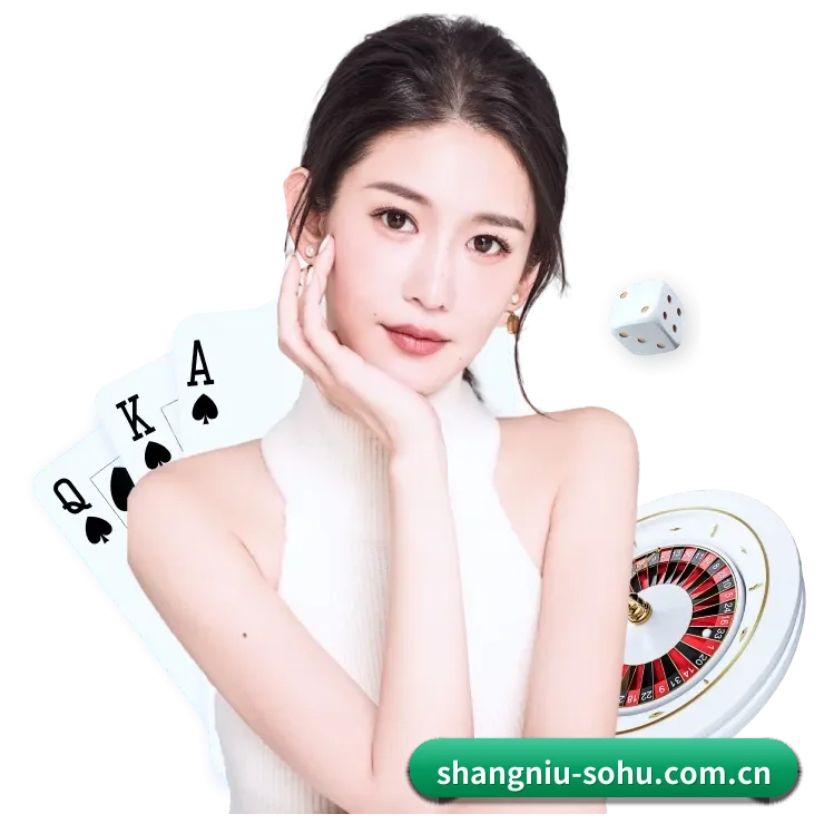 尚牛电竞 APP | shangniu