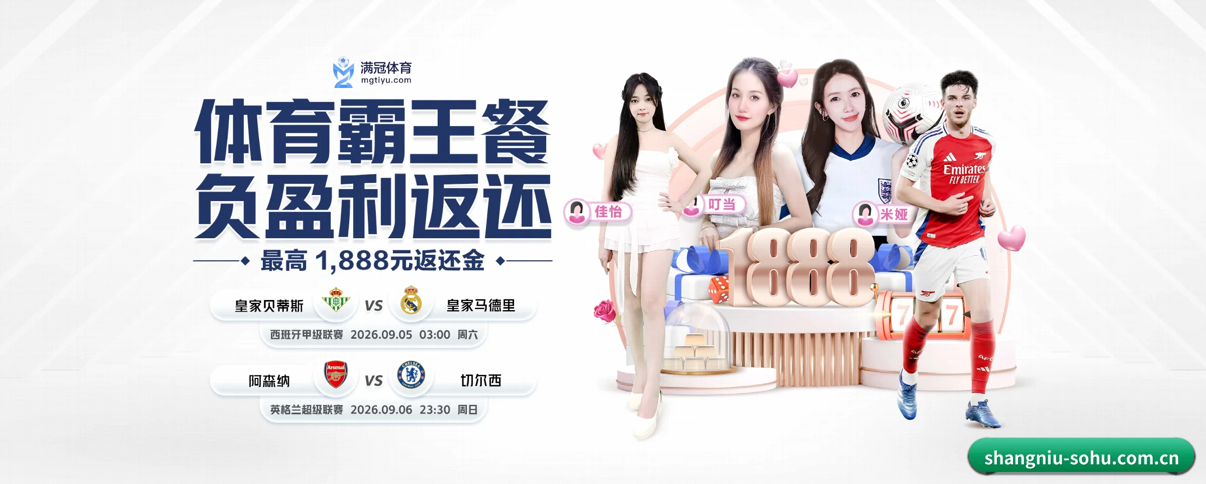尚牛电竞的前行方向 - shangniu